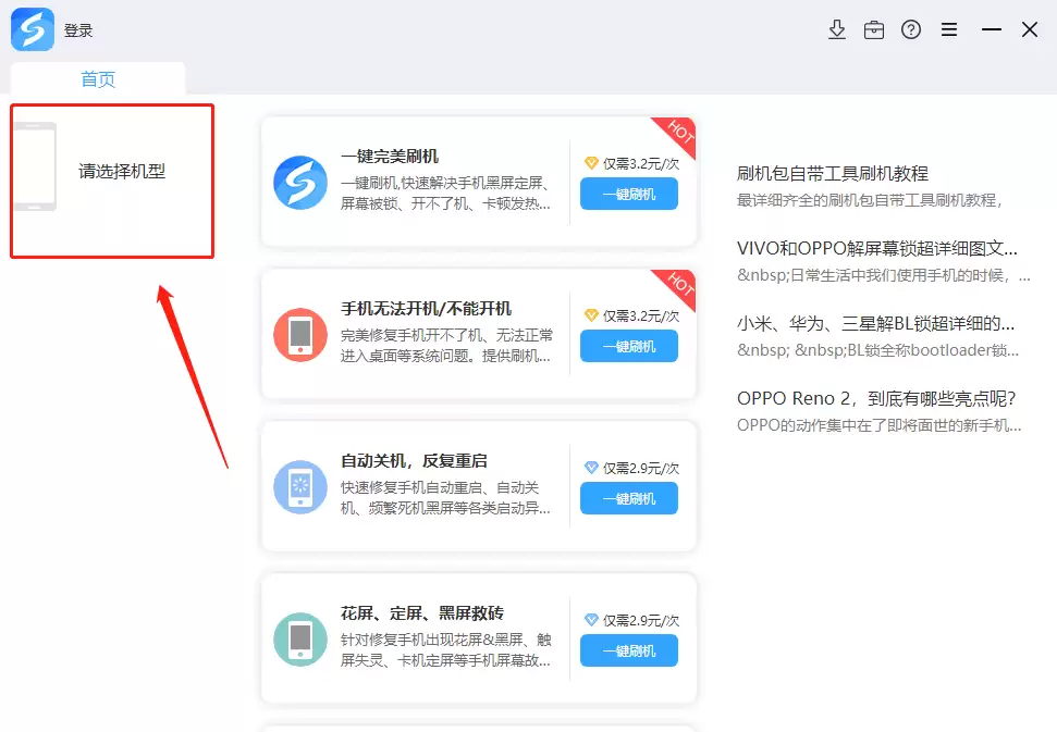 ����ж�����  ����note8��M822Q���ֻ�bootloader�Ƿ����_��ѽ���BL��3������