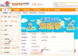 10086����Ӫҵ����ô��Ʊ-10086����Ӫҵ����λ�ȡ��Ʊ