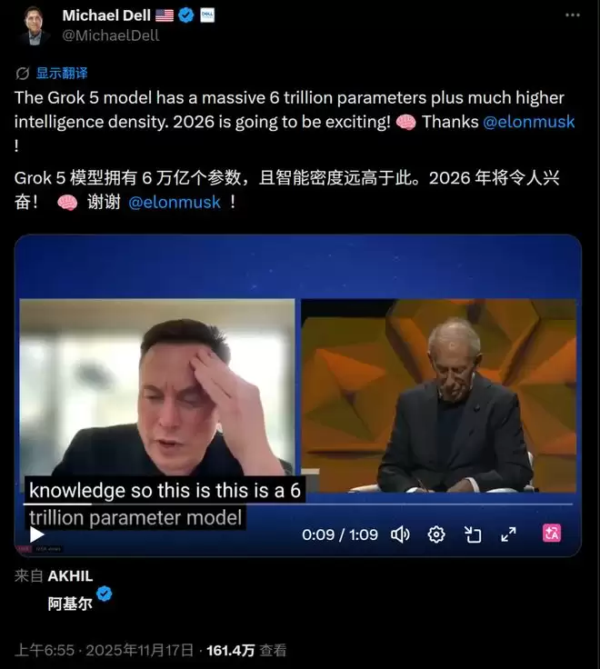 ��˹�˱��߹�����Grok 5����AGI�����������������ڹ��ޣ�OpenAI����