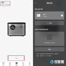 ����app�����豸����������ҵ�-����app�����豸��λ������