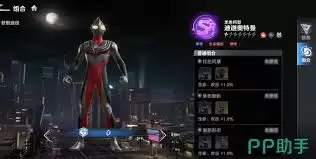 ���Ȱ�������������ô��-���Ȱ�������֮սʿ���������