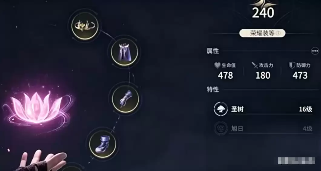 ��������ҫ���硷�ϳ�װ������