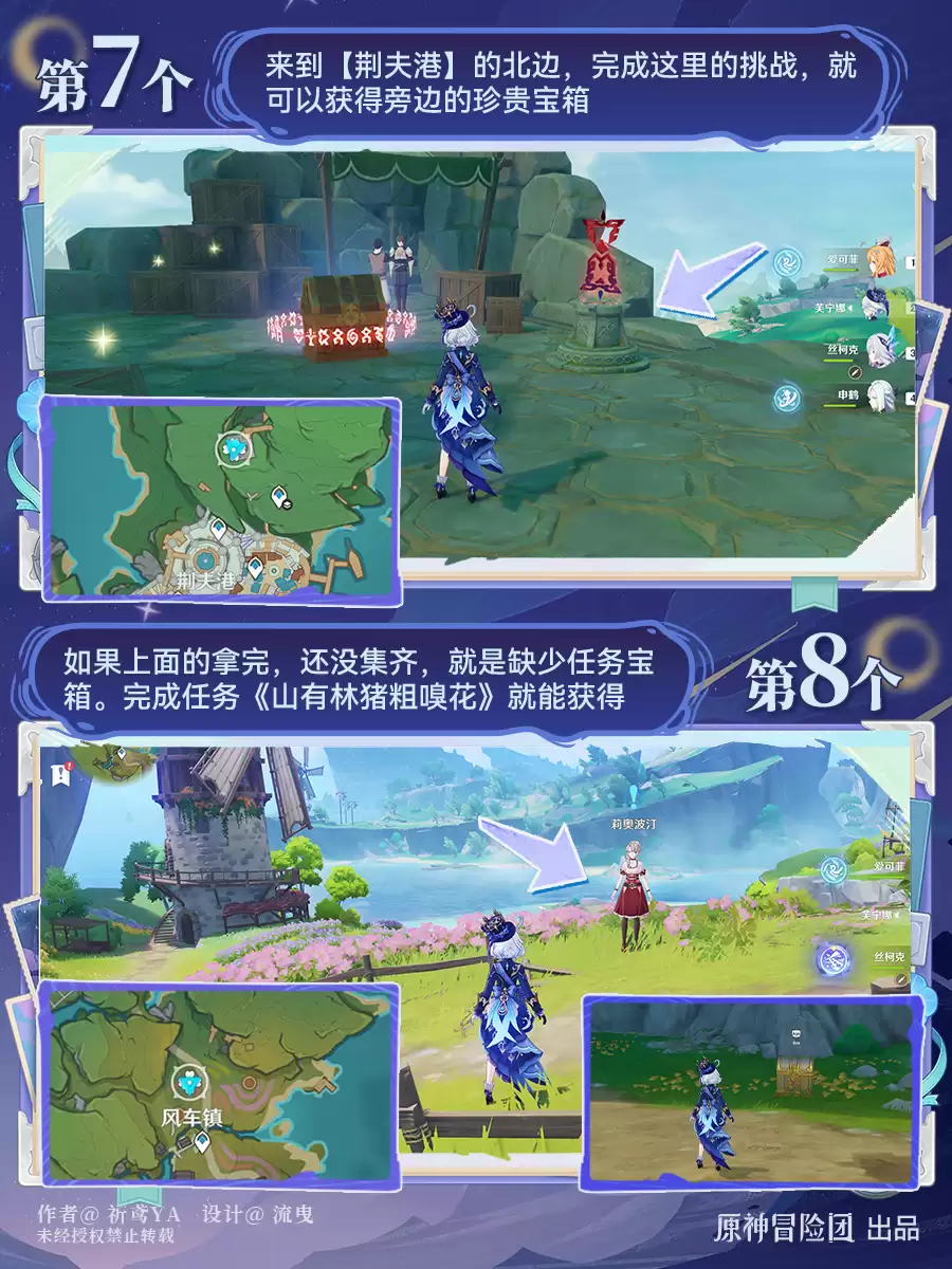 ��ԭ�񡷹��ɵ�����֮ӡ�ռ�����