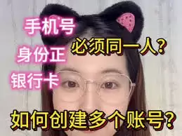 ������ôʵ������˺�