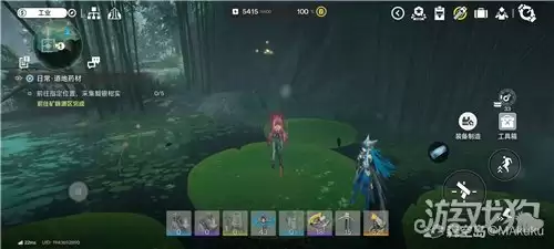 ���շ�����ĩ���׶����ƿ����غ�������λ�� ���ƿ����غ�����������