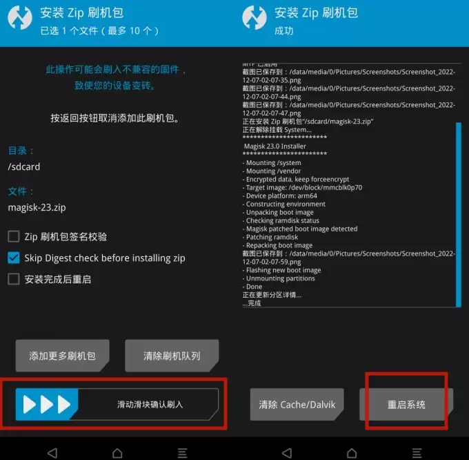 С�� С��8̽����ˢ��root_��ˢ��root����