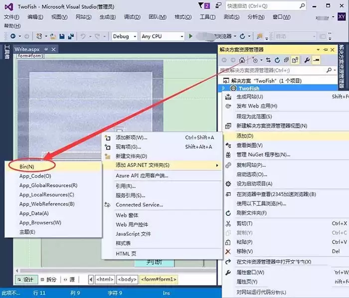 vs����ASP.Net�ļ����и�ѡ����ʲô��˼