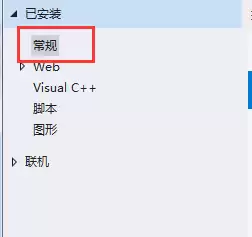 VisualStudio��ô������ʽ���ļ�