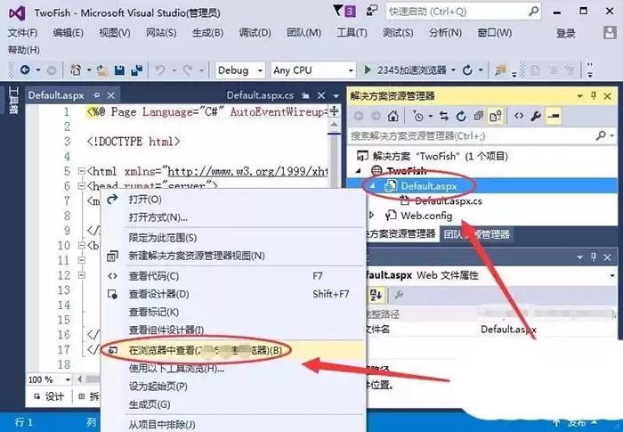 Visual Studio��ô�½���ҳҳ��-�½���ҳҳ�����ϸ�������