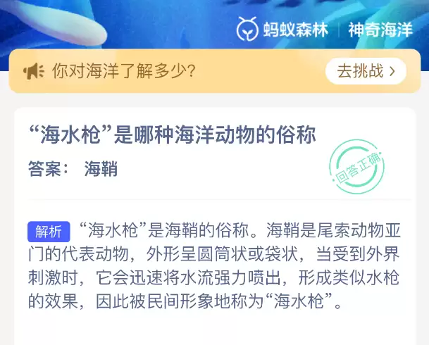 ��ˮǹ�����ֺ�������׳�