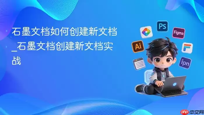 ʯī�ĵ���δ������ĵ�_ʯī�ĵ��������ĵ�ʵս