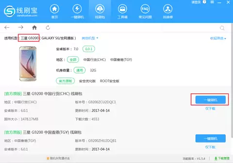 �����ۺ�ˢ������Ǯ