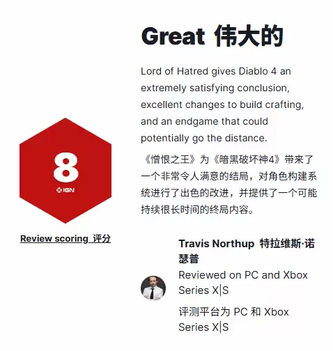 IGN8�֣�������4����DLC�෽��Ľ� ����ˬ����