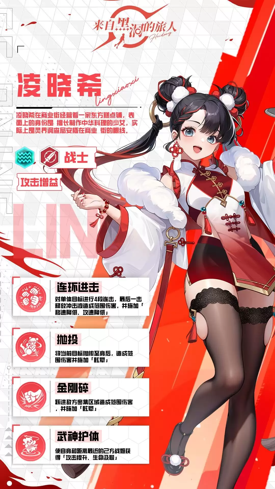 ���Ժڶ�������ս������ϣ����Ч�����