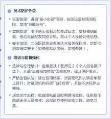 ��η�ֹ����й¶