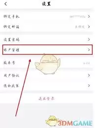 ���α����ע���˺�