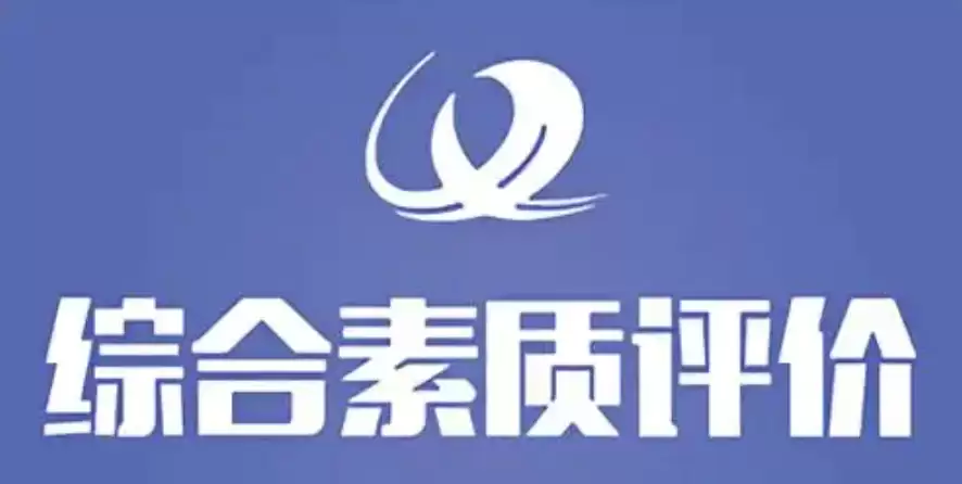 ְҵԺУѧ���ۺ���������ƽ̨ ְ���Ƶ�¼���