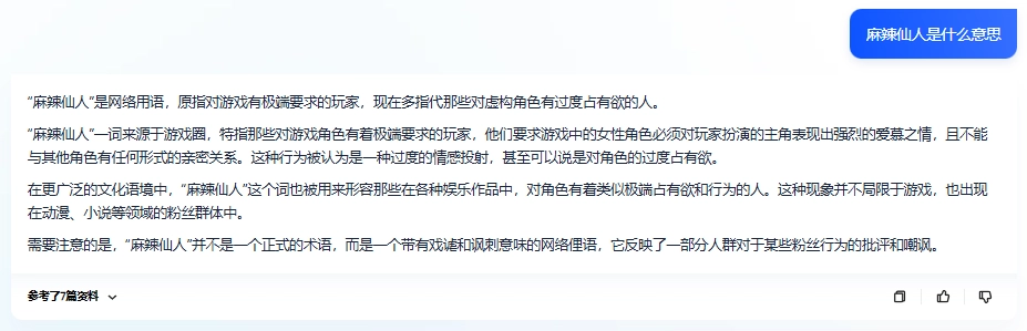 ��IT֮�������ҡ���� CueMe ���ܶԻ��������飺�ܾ� AI ζд����֧�� 2 ���ֳ����ĺͳ������