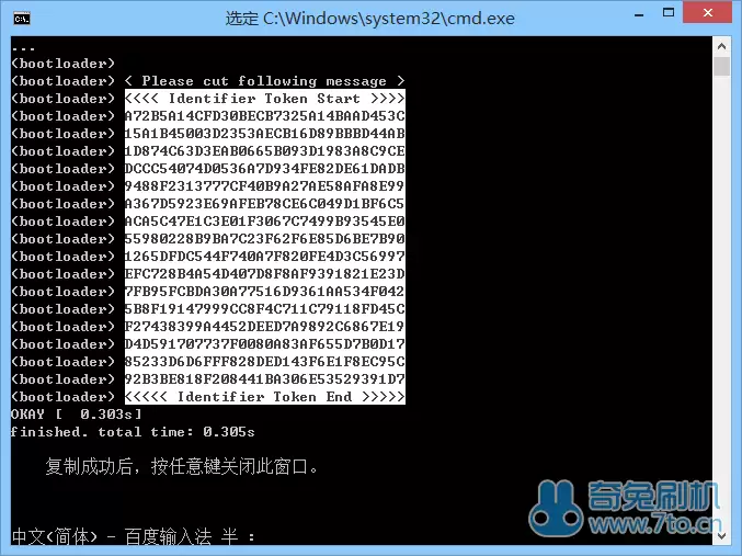 HTC G13 (Ұ��S Wildfire S)�ֶ����������̳�