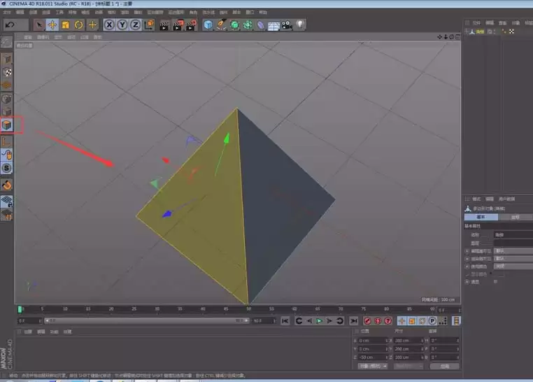 C4D��ôƫ��ģ�͵���