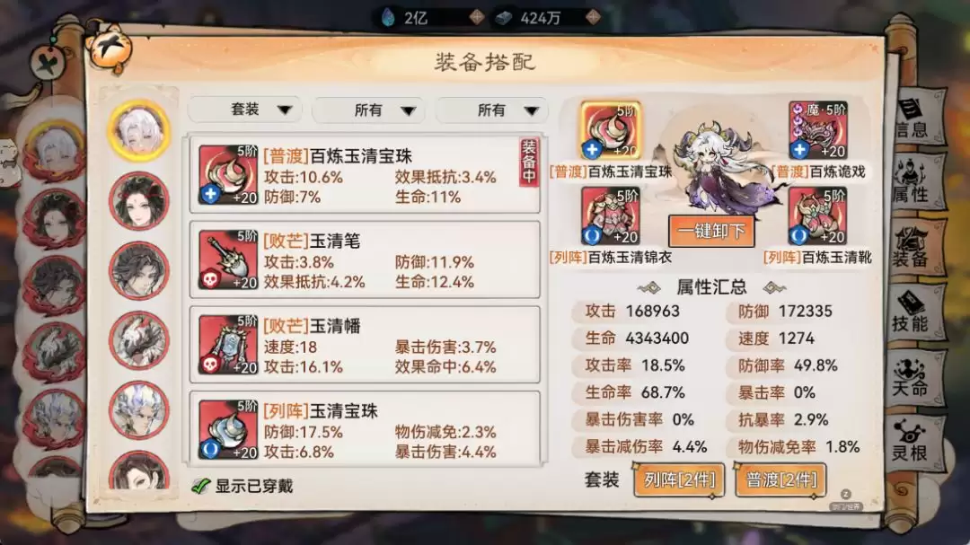 ����ǿ��ʦ����ޣ�����Ƽ�