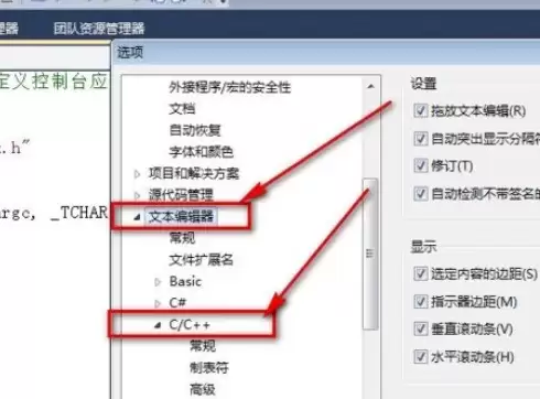 Visual Studio��ô��ʾ�к�-��ʾ�кŵ���ϸ����