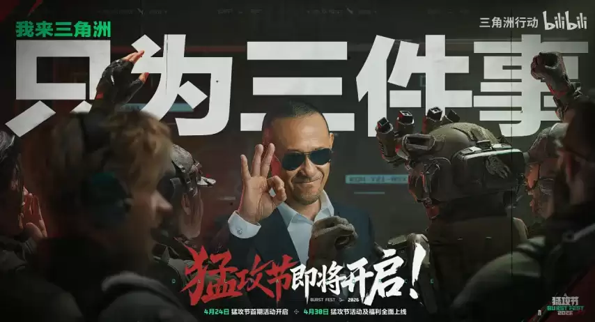 ���������ж����������ļ��ˣ������ӵ��ɡ�������ս��͹���