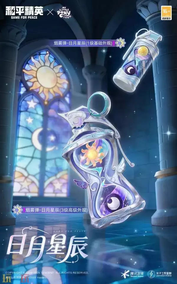 ����ƽ��Ӣ��Я��ȫ�򶥼�IP��С�����򡹣���������������ħ���ɶ�