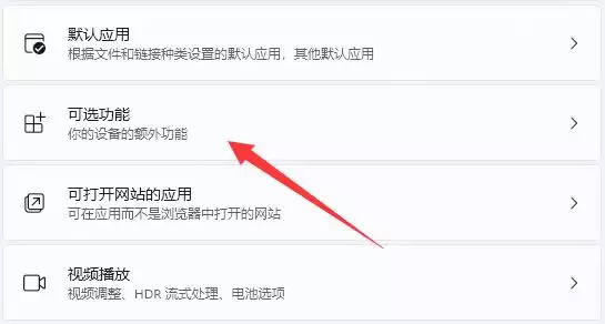 Win11ϵͳ��ô����telnet����