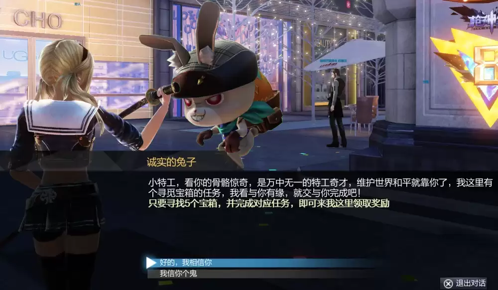 ��ǹ��͡����»ح�һ��̳Ǹ����񵯽�ɫ���