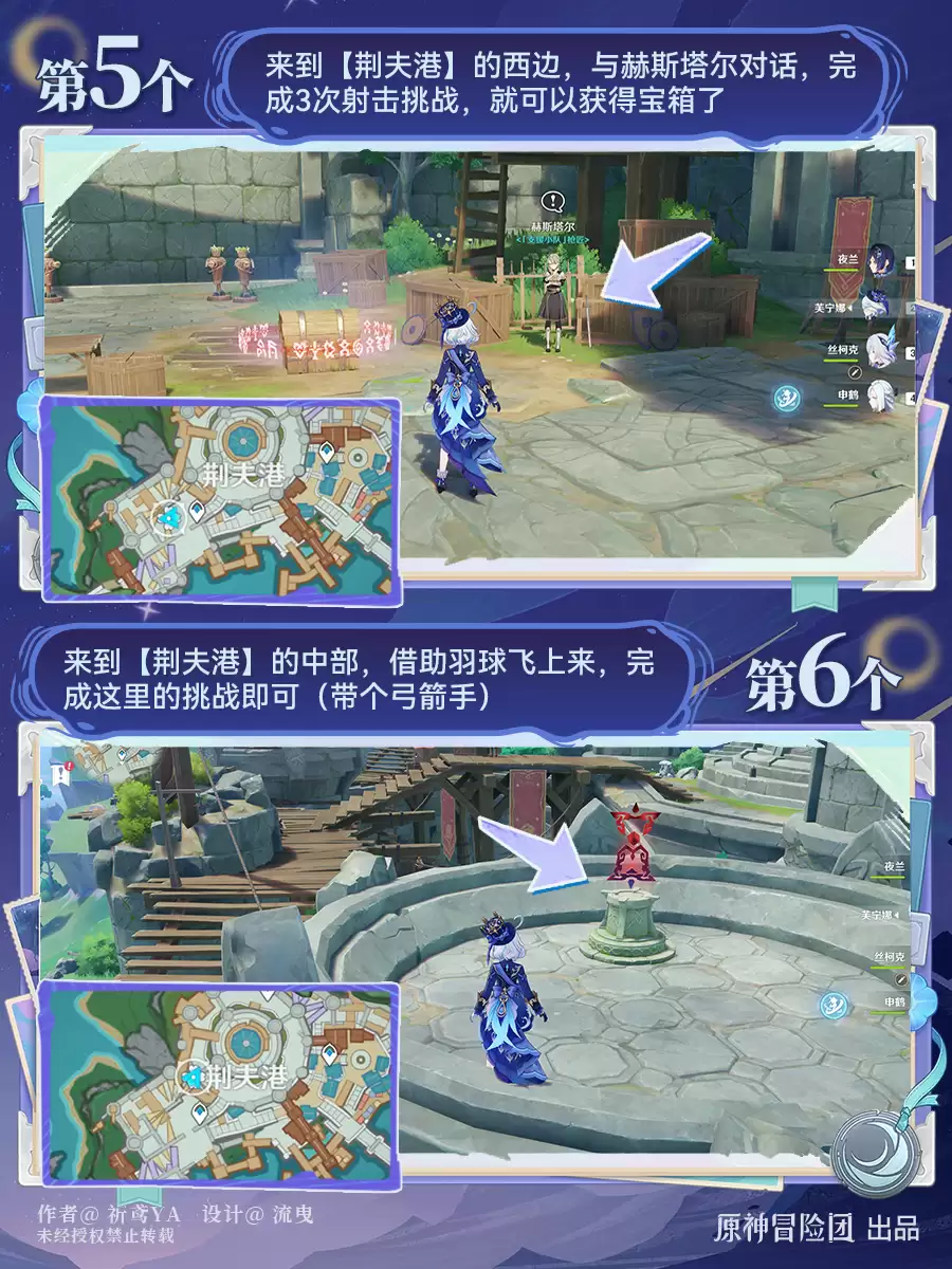 ��ԭ�񡷹��ɵ�����֮ӡ�ռ�����