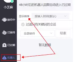 ����������ת�˹��ͷ�