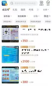 �����������ν���ƽ̨����Щ�Ƽ�