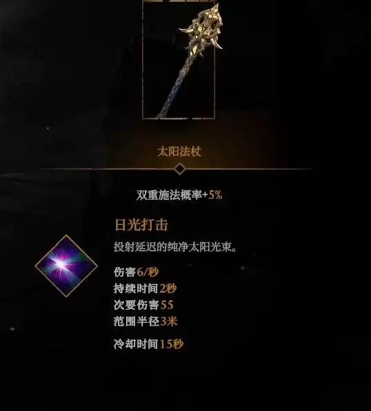 ����ɱ�ְ���֮�����鷨ʦ��������ָ��