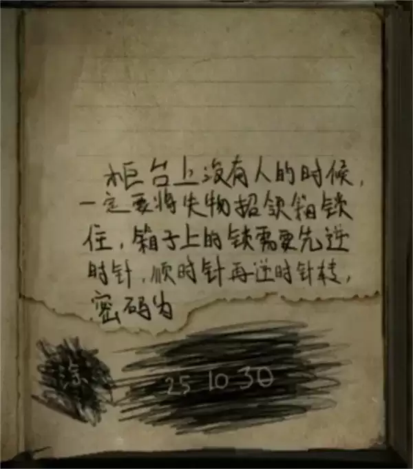 �����ۡ���һ��ȫ���̹���-��ϸ�������