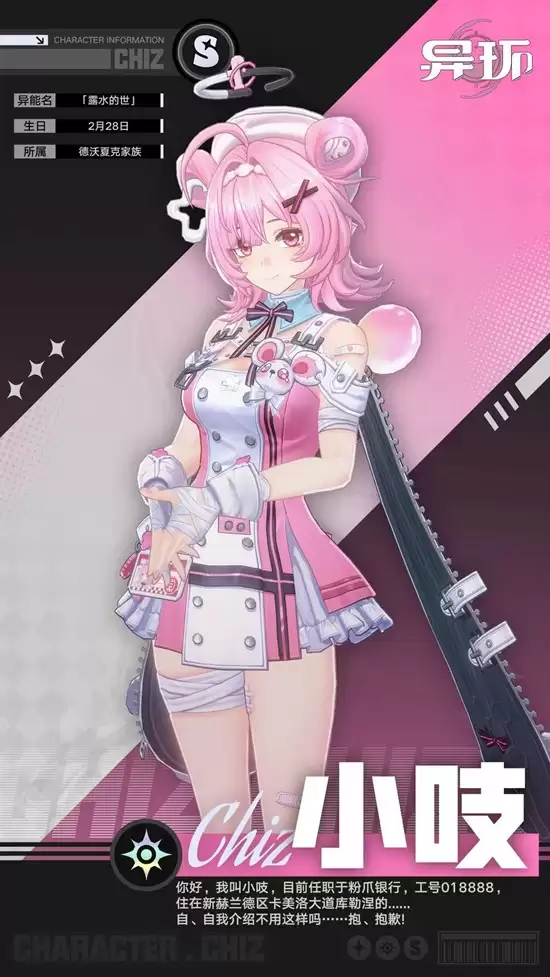 ���컷��С֨���ܽ���