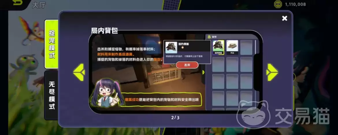 ����У԰��������ʱ��ʲôʱ����ʽ��������