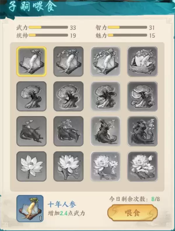 ��սȺӢ���û�ȡ����������ָ��