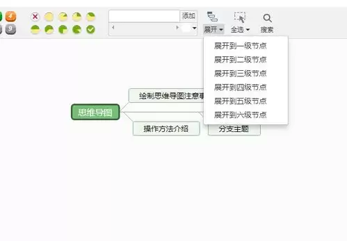 ������ͼģ��������-����˼ά��ͼ����ģ�����ʹ��