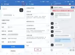 ΢��ɾ�����Ѻ������¼�Ƿ񻹴���