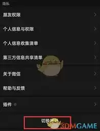 ΢���ֻ�����������ע��