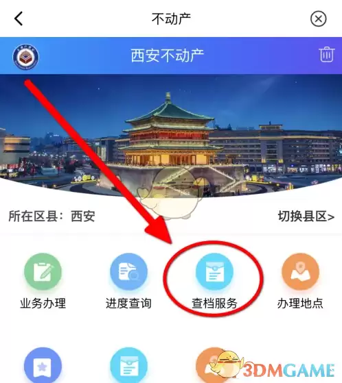 i������ô�鷿��-i������������ѯ����