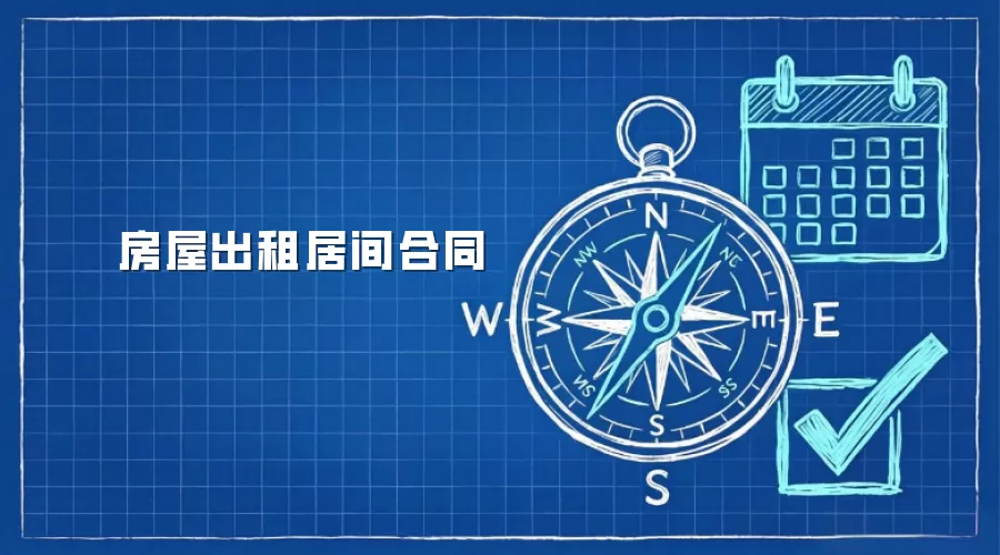 ���ݳ���Ӽ��ͬ