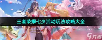 ������ҫ��Ϧ������淨��ʲô