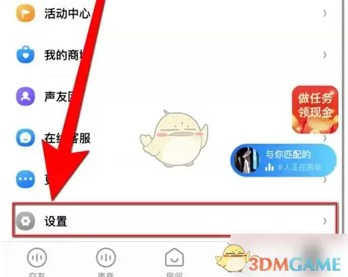 ����app��ιرն�̬����-����app�رն�̬���۷���