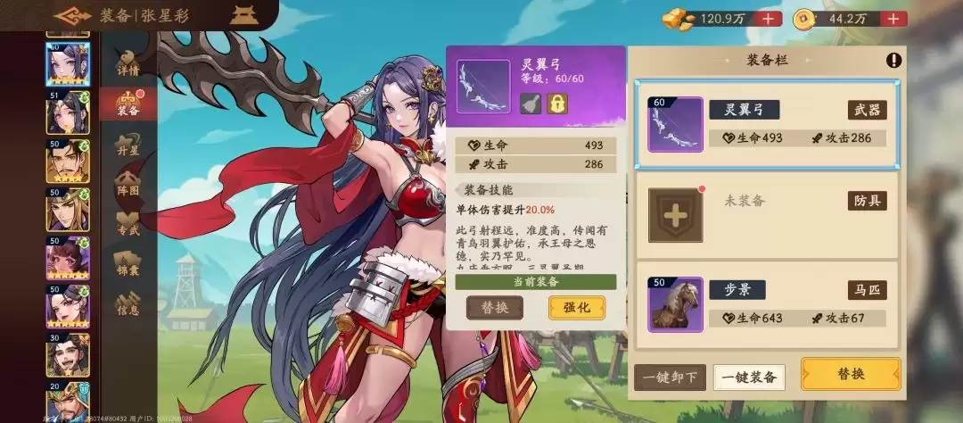 ����ɱ�佫�������ǲ�����ָ��