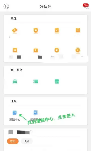 ƽ���û����ô���� ƽ���û�鶨�𷽷�