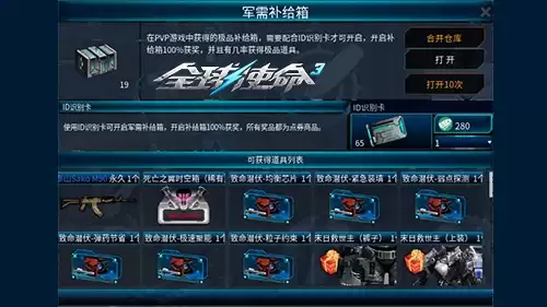 ��ȫ��ʹ��3���ɻ�ǹ��רо�״μ��벹����UP