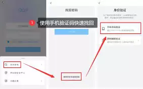 ����QQ������ν��-QQ������������ô����