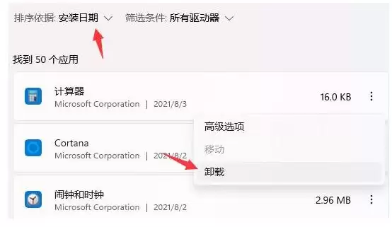 Win11�����������û��Ӧ��ô���